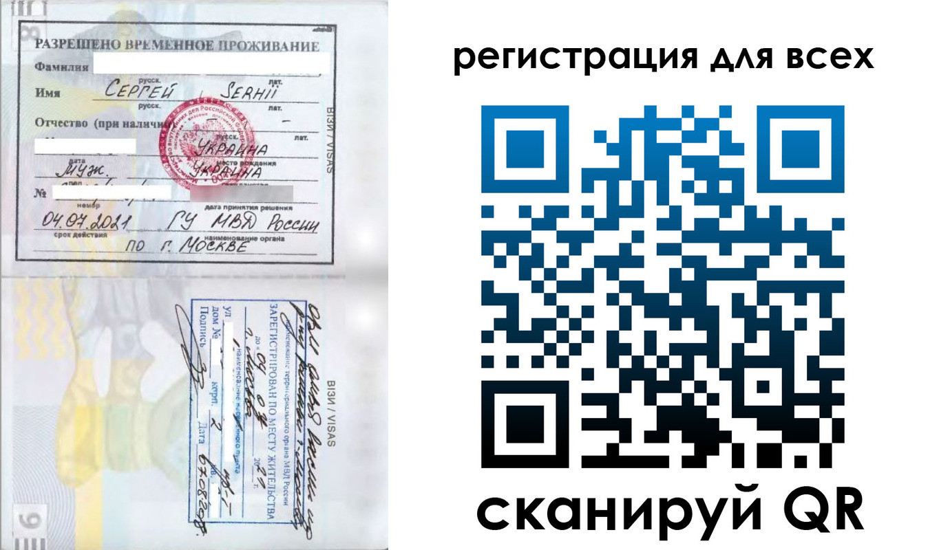 найти адрес прописки в Бузулуке