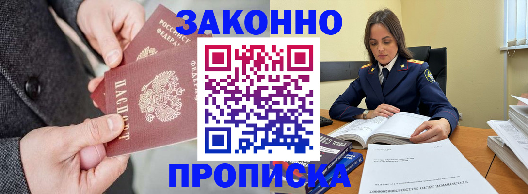 регистрация для дет. сада в Бузулуке